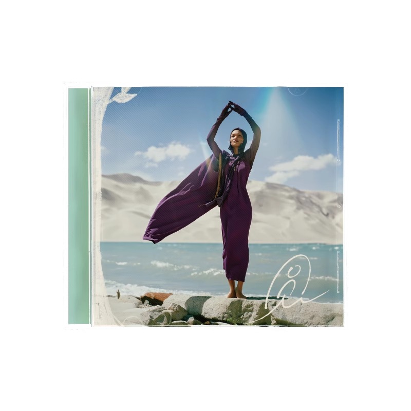 官方正版 苏运莹2024年全新实体专辑《圆》CD唱片\LP透明胶唱片