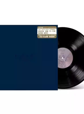 原装进口 陈奕迅专辑 LOVE l.o.v.e LP黑胶唱片+精装画册 7787576