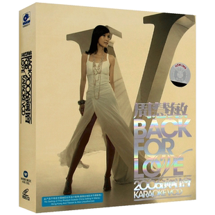 周慧敏BACK FOR LOVE2006演唱会 3VCD光盘碟片