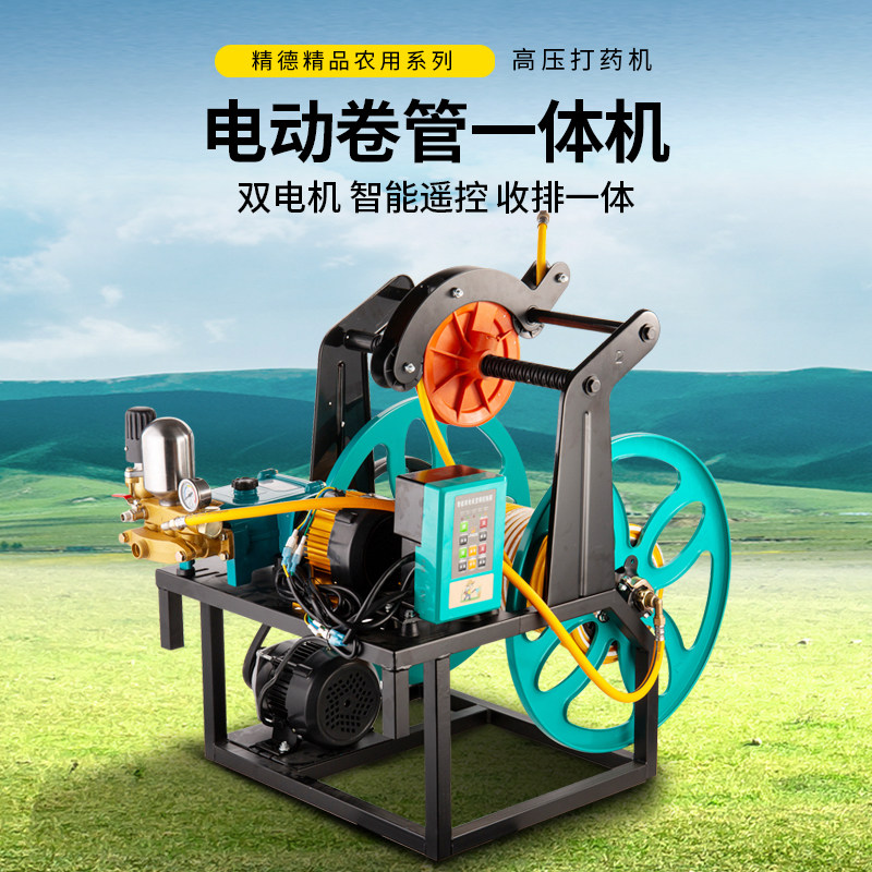 48v60v电动喷雾器农用打药机双电机家用全自动遥控收卷排管喷洒器