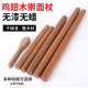 实木擀面杖家用大号小号饺子皮烘焙商用长鸡翅木擀面棍棒赶面压面