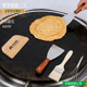 煎饼家用摊煎饼果子工具竹耙子杂粮煎饼刮子板电饼铛竹蜻蜓鸡蛋饼