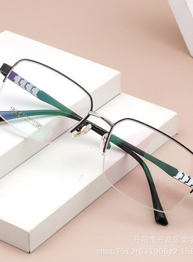 男士商务休闲眼镜大框方框I8K半框钛眼镜架超轻可配近视眼镜96211