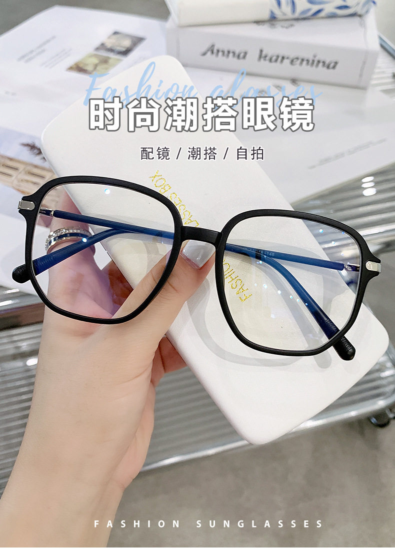 女款时尚大框方框眼镜街拍办公防蓝光眼镜平光镜tr90板材近视0796
