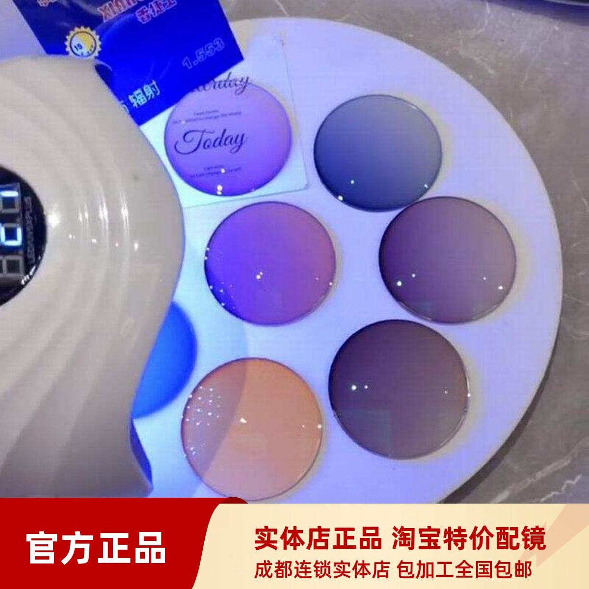 变色镜片遮阳防炫光近视变色灰茶