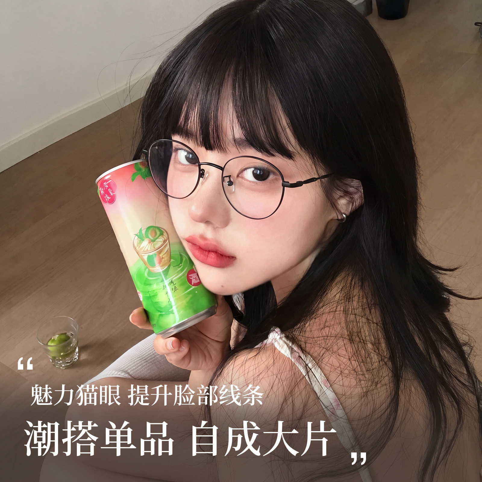 复古双色轻奢优质钛合金眼镜框可盐可甜女耐用可配近视眼镜6488