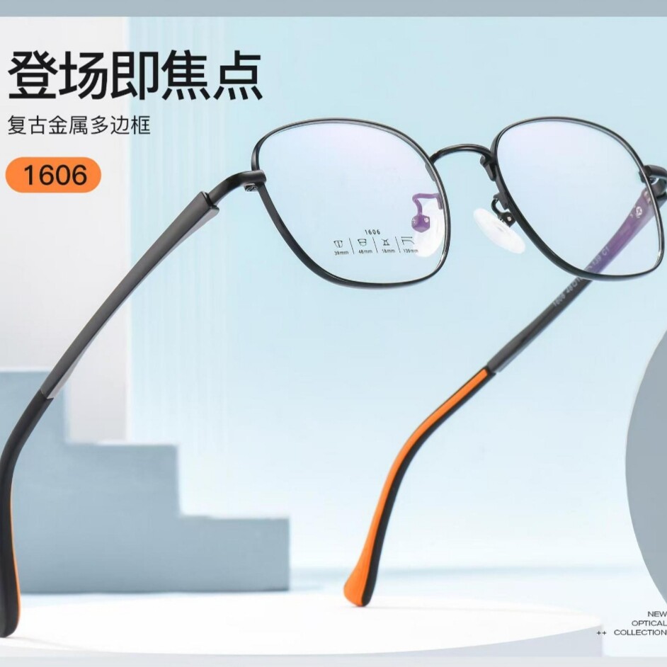 M时尚儿童复古眼镜架方框TR塑胶钛金属防滑镜腿48宽可配近视1606