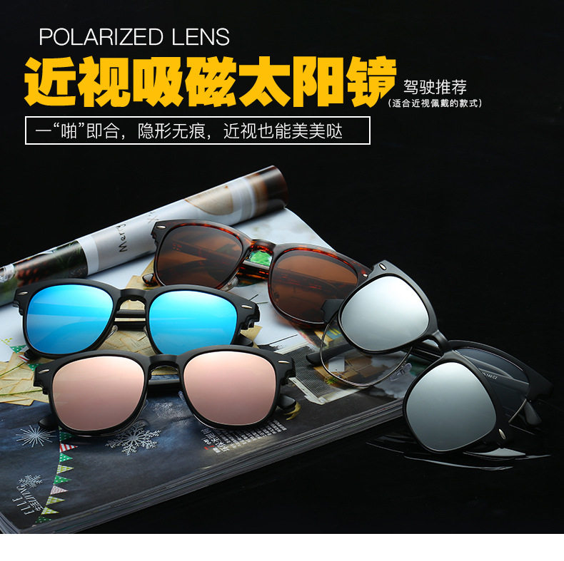 超轻塑钢复古偏光套镜墨镜2218吸磁罩镜近视太阳镜框两用潮眼镜架