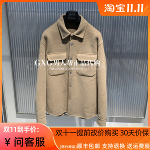 GXG男装外套2023冬季新品商场同款卡其色短款羊毛大衣GEX10626064