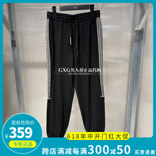 商场同款 GXG男装 2024夏季 潮G24X022032 专柜正品 黑色针织收口长裤