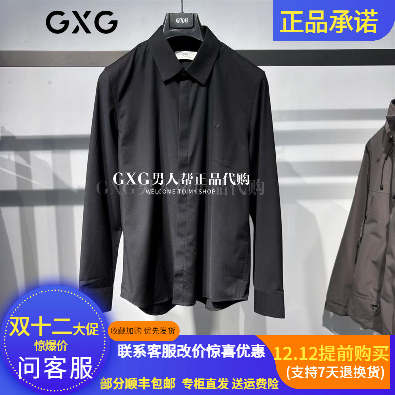 GXG翻领长袖衬衫男G25X035056000