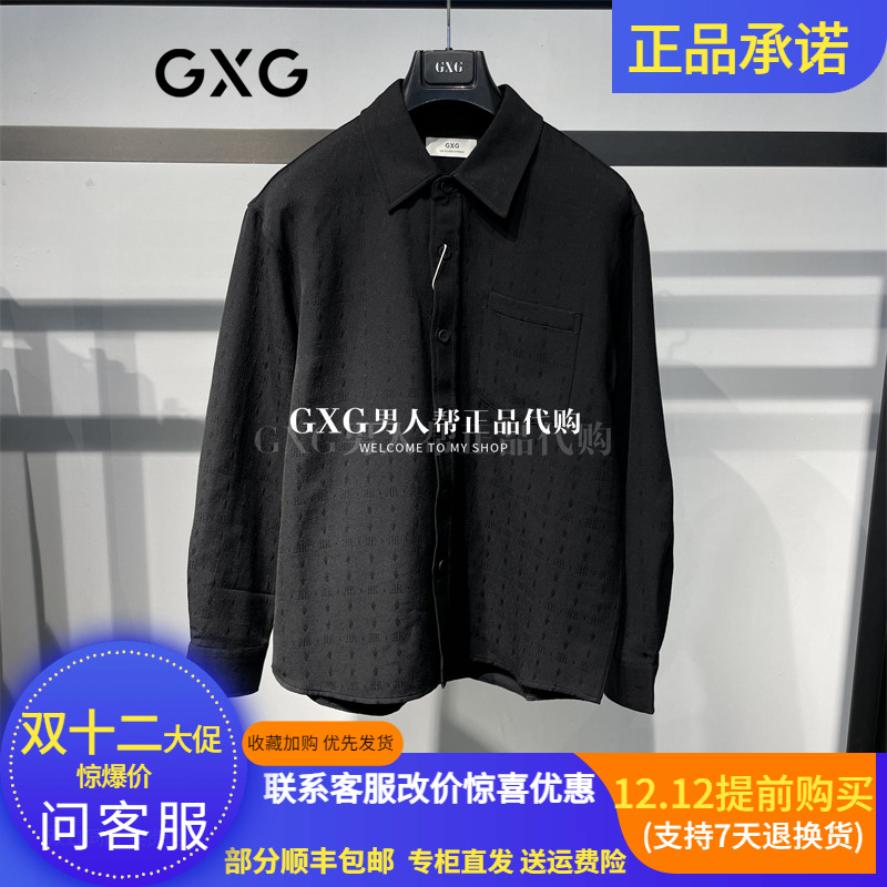 GXG黑色长袖衬衫男G25X033051000