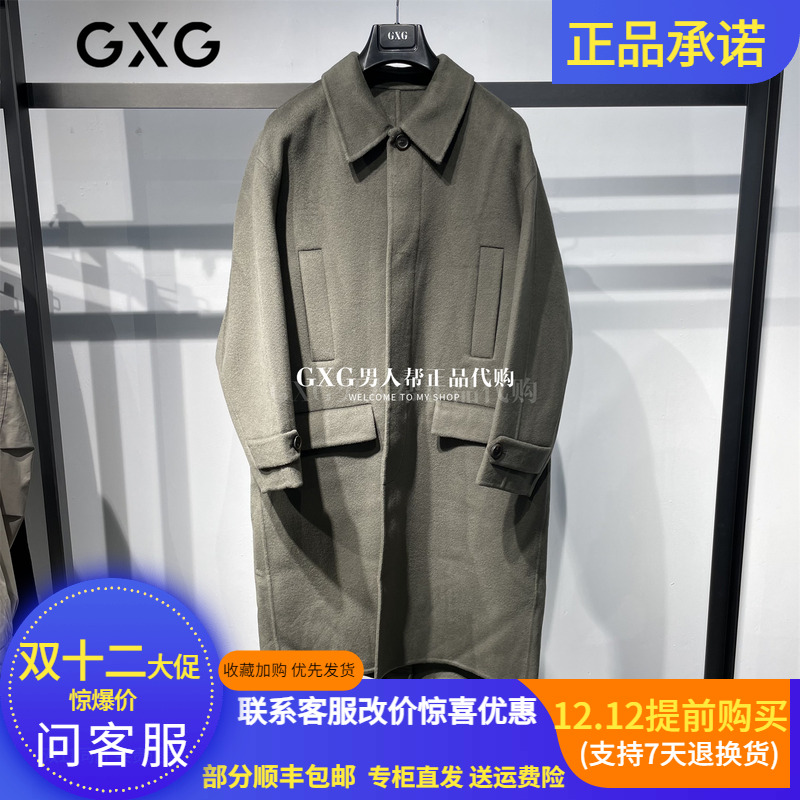 GXG长款大衣男G25X264009A99