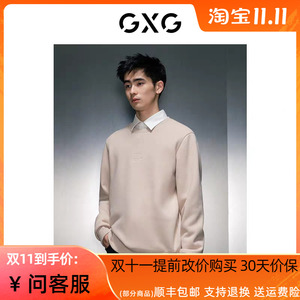 GXG男装专柜正品2023冬季新款卡其色加绒休闲圆领卫衣GEX13129974