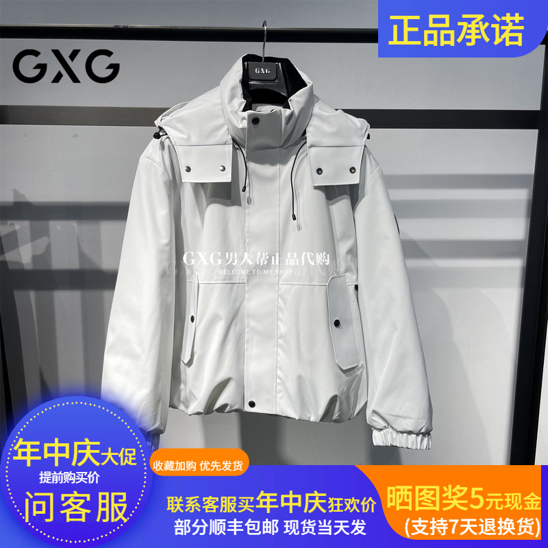 GXG灰色连帽羽绒服G25XY24042016