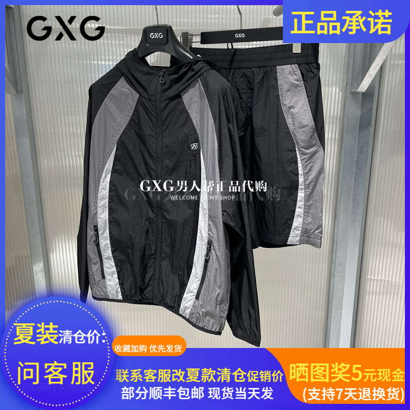 G25X212034000黑色连帽夹克外套