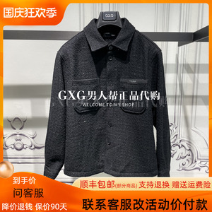 GXG男装2023秋季商场同款黑色简约小香风亮片衬衫外套GEX10315133
