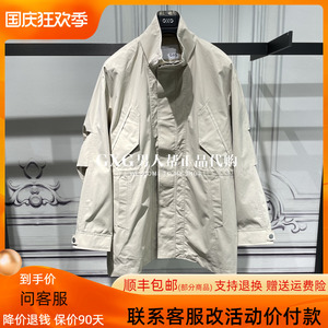 GXG男装外套2023秋季新品商场同款时尚卡其色立领风衣GEX10814263