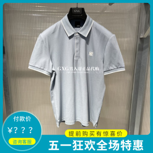 专柜正品 浅蓝色休闲翻领短袖 2024夏季 GXG男装 POLO衫 潮G24X242007