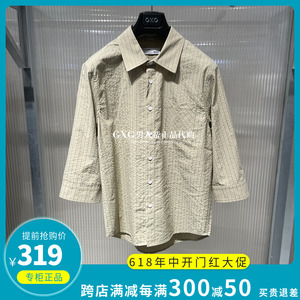 GXG男装专柜正品2024夏季浅绿色休闲翻领七分袖衬衫潮G24X232031