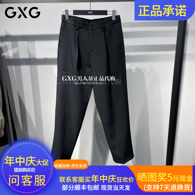 GXG休闲直筒长裤男G25X024134000