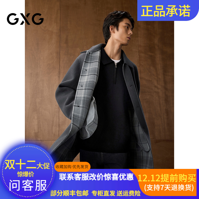 GXG中长款保暖外套G25X264020002