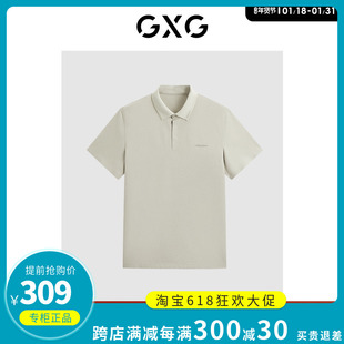 翻领T恤G24X242001 2024专柜正品 POLO衫 卡其色休闲短袖 夏季 GXG男装