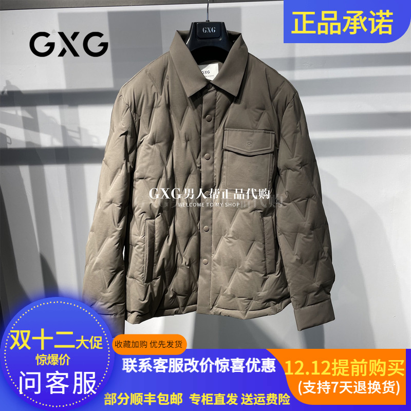 GXG羽绒服轻薄外套G25XY24003016