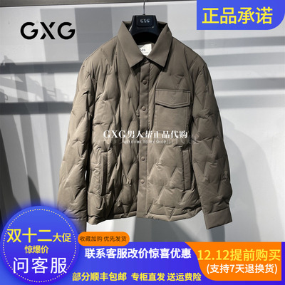 GXG羽绒服轻薄外套G25XY24003016