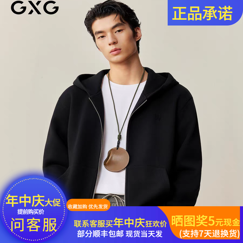GXG连帽拉链卫衣G25X314062000