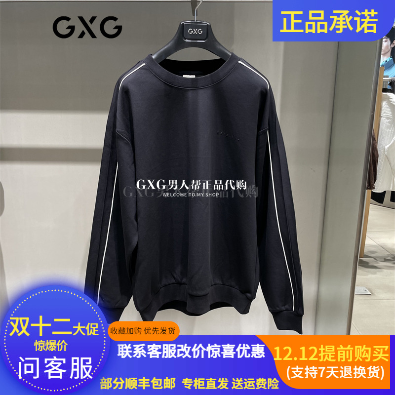 GXG黑色圆领卫衣男G25X313021000