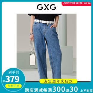 商场同款 蓝色牛仔阔腿长裤 潮 G24X052015 2024夏季 专柜正品 GXG男装