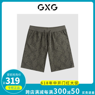 GXG男装 肌理提花针织短裤 休闲沙滩裤 24年夏G24X222011 商场同款