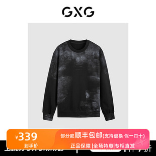 2023冬季 黑色纯棉水洗圆领卫衣潮GEX13126704 新款 专柜正品 GXG男装