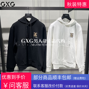 GXG专柜正品男装2023秋季潮双色休闲百搭套头连帽卫衣GEX13119263