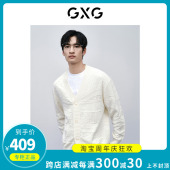 GXG男装 2024春季 新款 白色毛衣休闲开襟线衫 GFX13001111潮 专柜正品