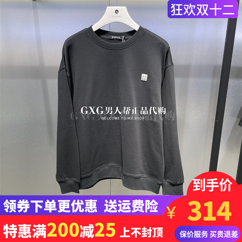 gxgjeans旗舰店和官方店有什么区别（西安gxgjeans店有哪些）-第2张图片-潮百科