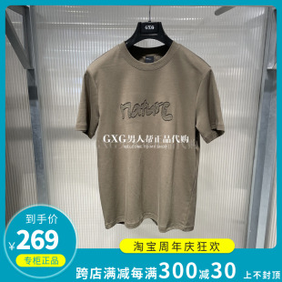 专柜正品 橄榄绿纯棉休闲圆领短袖 2024夏季 GXG男装 T恤潮G24X442042