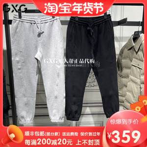 GXG男装裤子2023冬季新款两色收口针织运动保暖长裤男GEX10229564