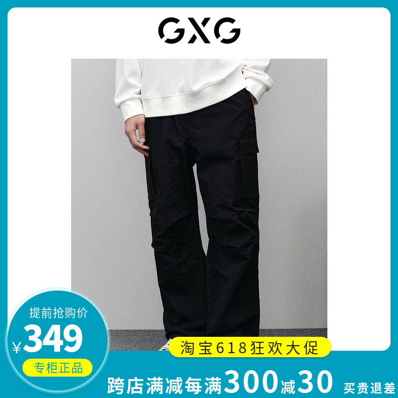 正品GXG男装裤子2024春季商场同款黑色阔腿工装长裤潮GFX10200341