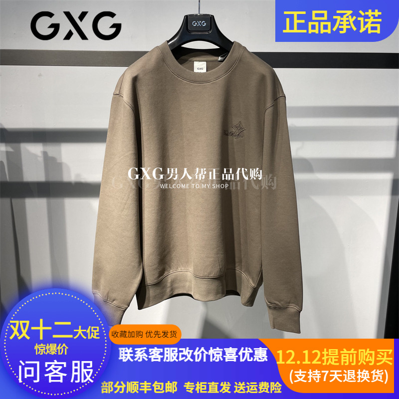 GXG深卡其色卫衣潮G25X313051D59