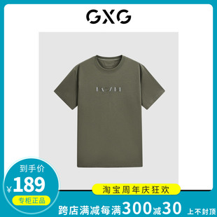 专柜正品 GXG男装 商场同款 T恤潮GFX14400541 2024春季 军绿圆领短袖