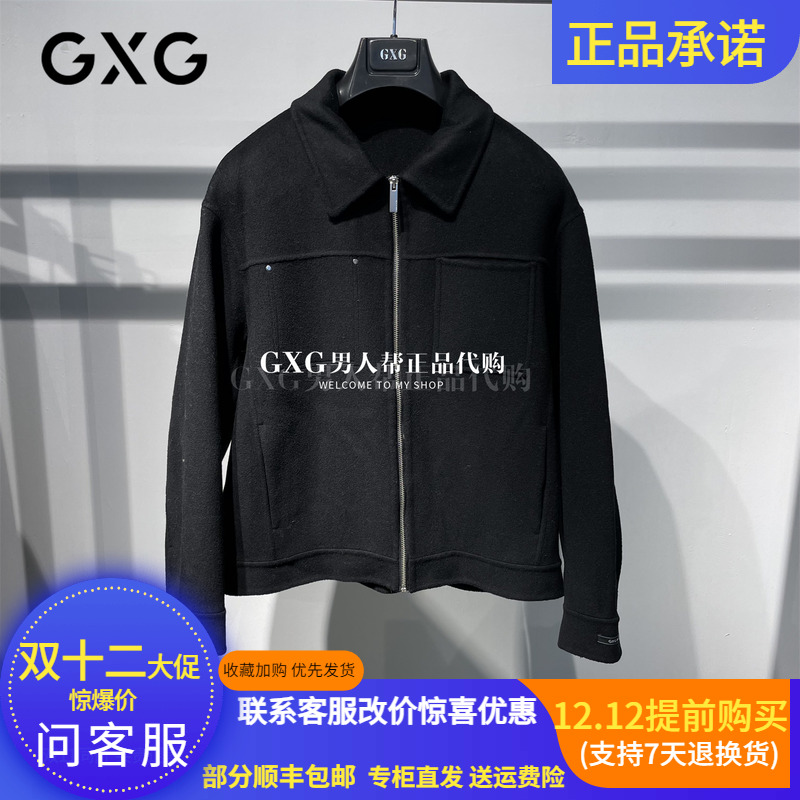 GXG短款羊绒大衣男G25X064019000