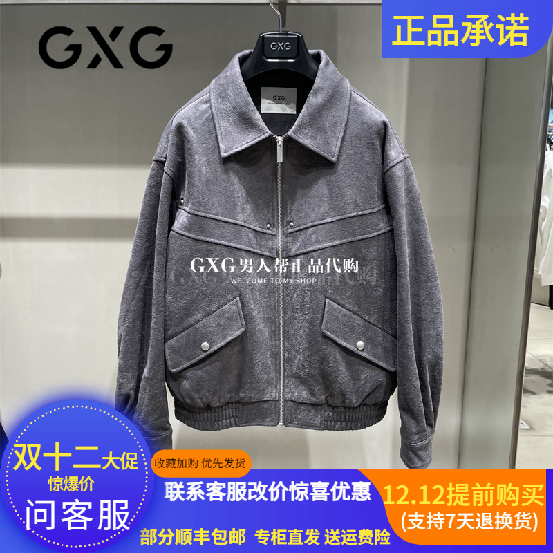 GXG深灰色翻领夹克G25X213067007