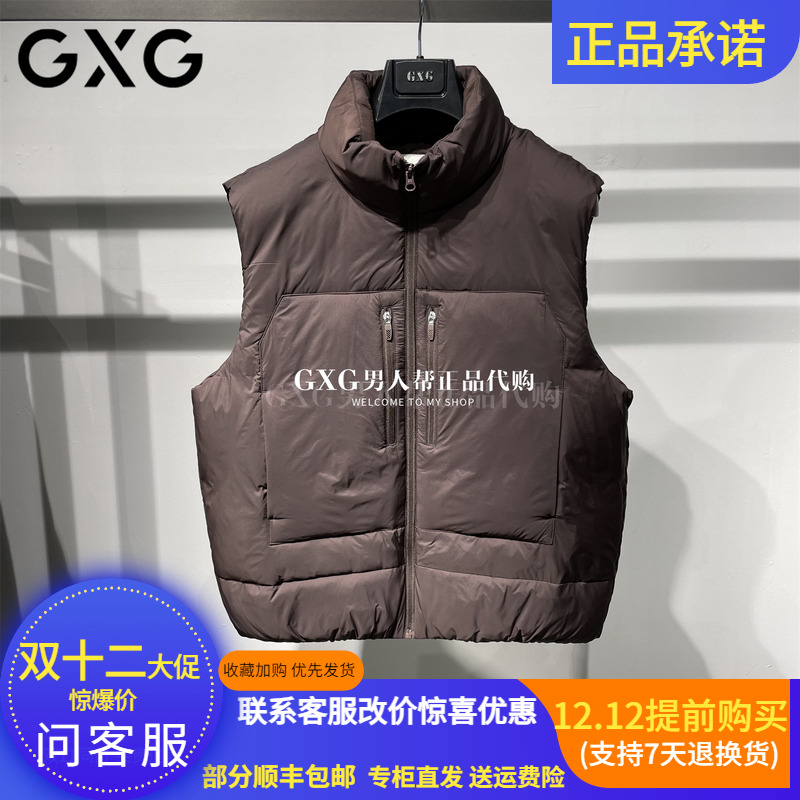 GXG男士羽绒马甲潮G25X094004702