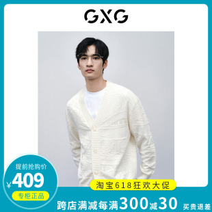 新款 专柜正品 2024春季 GFX13001111潮 GXG男装 白色毛衣休闲开襟线衫