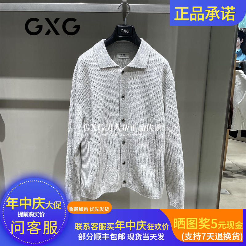 GXG开襟毛衣线衫男G25X303013X69