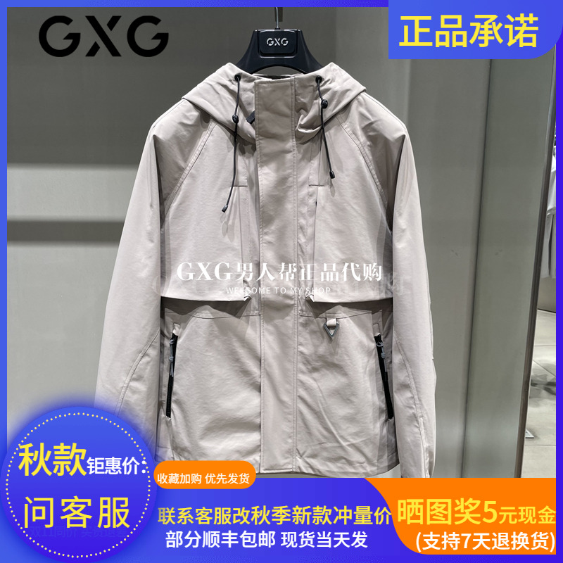 GXG卡其色连帽夹克G25X213048406