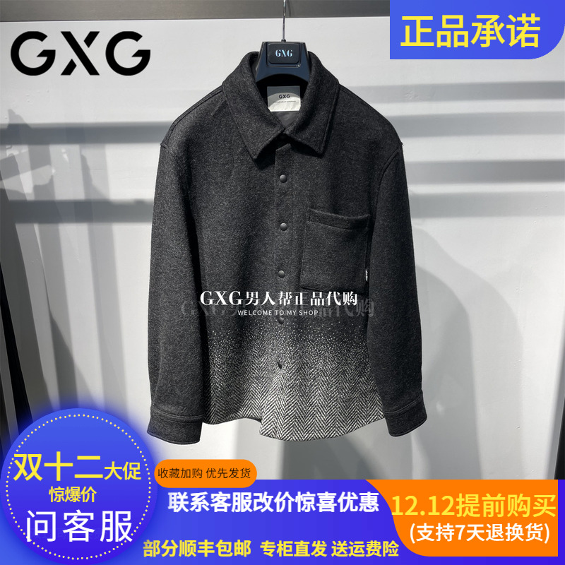 GXG羊毛呢子大衣G25X064007007