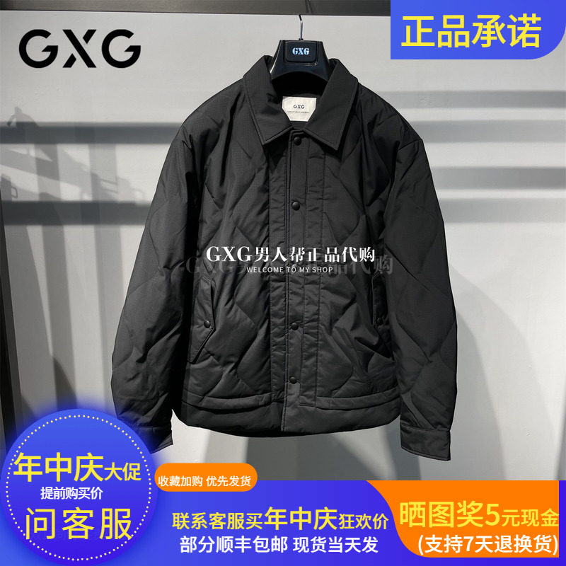 GXG轻薄羽绒服G25XY24015000